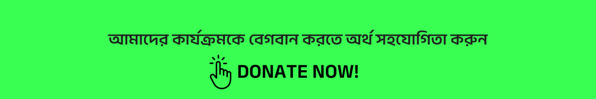 Donate